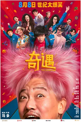 色综合久久综合